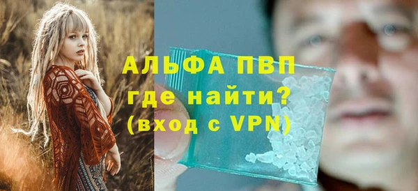 MDMA Бугульма