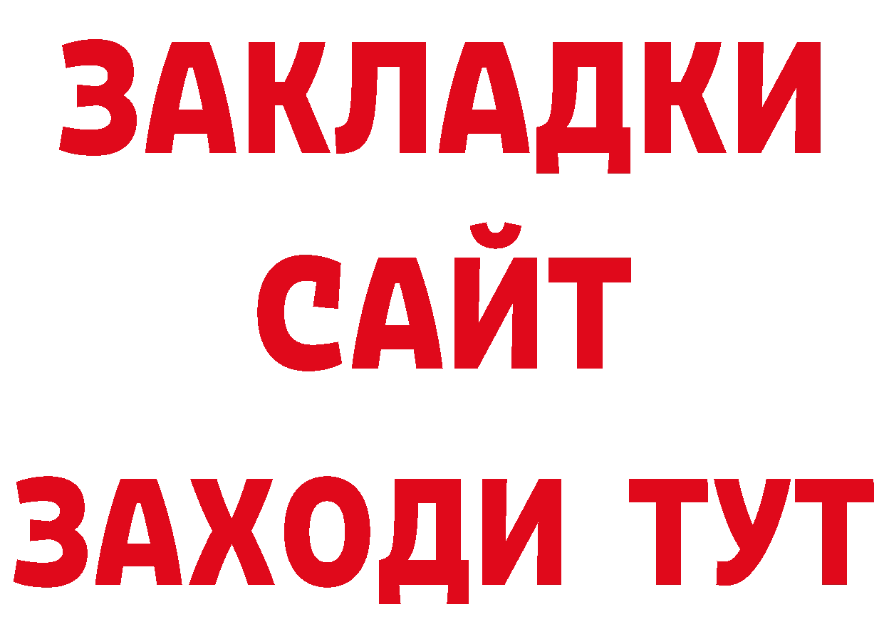 Альфа ПВП VHQ рабочий сайт это блэк спрут Хабаровск